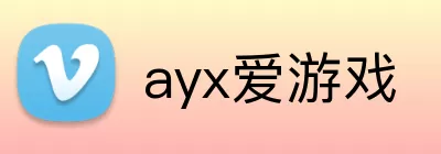 ayx爱游戏 Logo